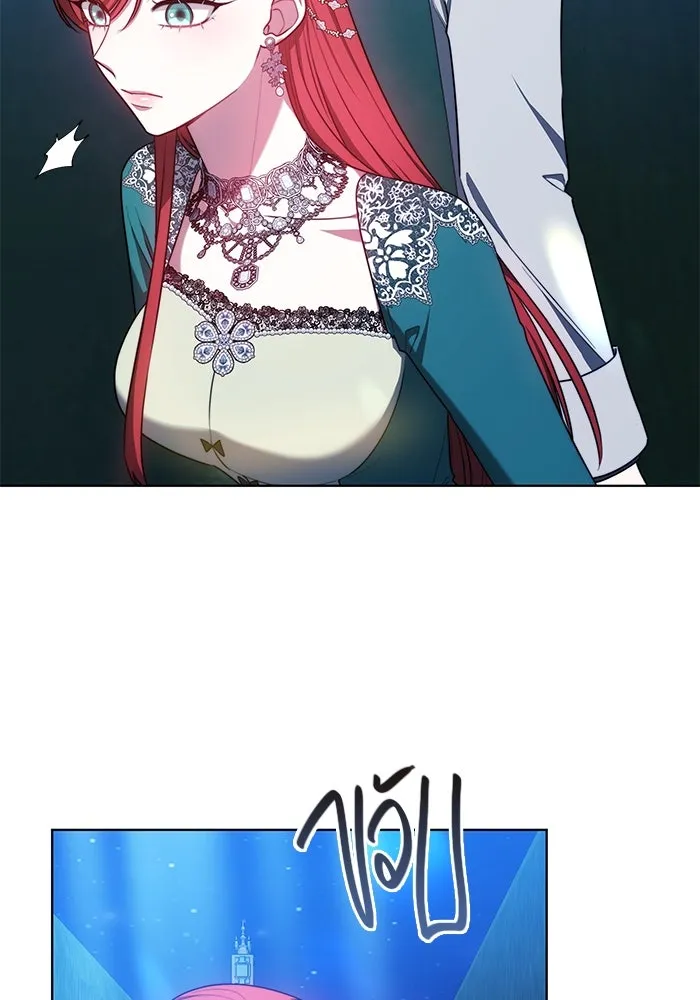 เหตุผลที่ฉันนอกใจ ตอนที่ 16 รูปที่ 43