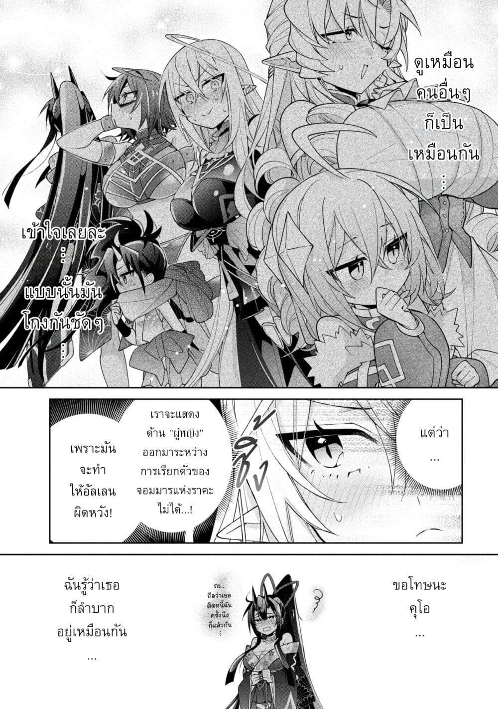 Manga-lc-com อ่านมังงะ อ่านการ์ตูน ออนไลน์ ฟรี Dorei kara no Kitai to Hyouka no sei de Sakushu dekinai no daga ตอนที่ 1 2 3 4 5 6 7 8 9 10 11 12 13 14 ฟรี ไม่มีโฆษณา Manga-lc - อ่าน มังงะ อ่าน การ์ตูน ออนไลน์ อ่านมังงะ ฟรี
