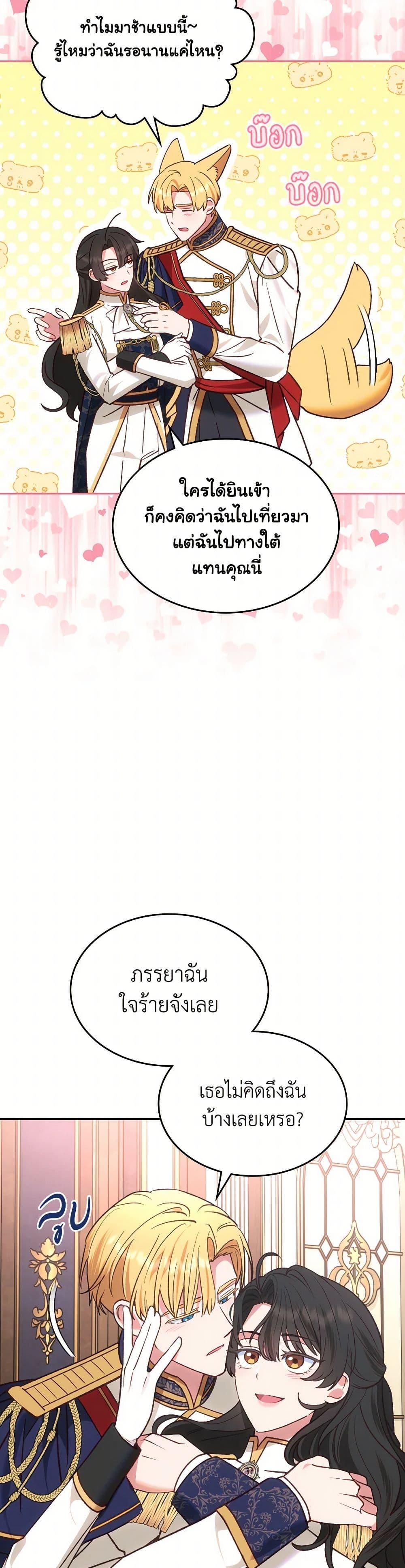 Manga-lc-com อ่านมังงะ อ่านการ์ตูน ออนไลน์ ฟรี The End of This Fairytale Is a Drama ตอนที่ 1 2 3 4 5 6 7 8 9 10 11 12 13 14 ฟรี ไม่มีโฆษณา Manga-lc - อ่าน มังงะ อ่าน การ์ตูน ออนไลน์ อ่านมังงะ ฟรี