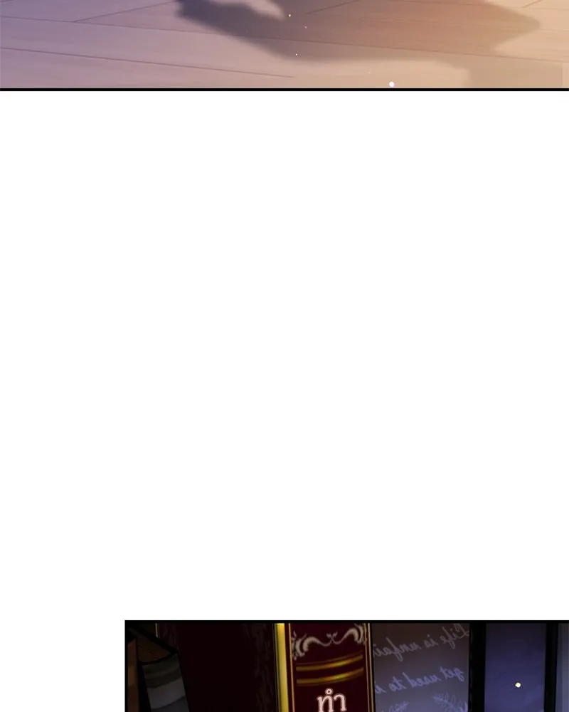 จุ๊บรัก คุณหมาป่า ตอนที่ 9 รูปที่ 133