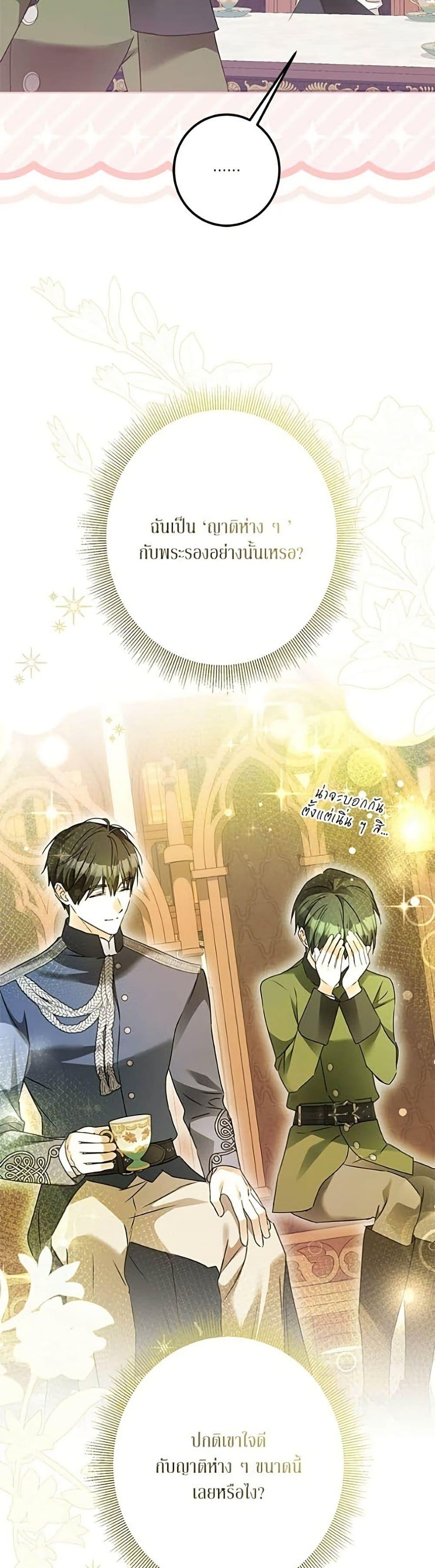Manga-lc-com อ่านมังงะ อ่านการ์ตูน ออนไลน์ ฟรี Became the Duke’s Male Servant ตอนที่ 1 2 3 4 5 6 7 8 9 10 11 12 13 14 ฟรี ไม่มีโฆษณา Manga-lc - อ่าน มังงะ อ่าน การ์ตูน ออนไลน์ อ่านมังงะ ฟรี