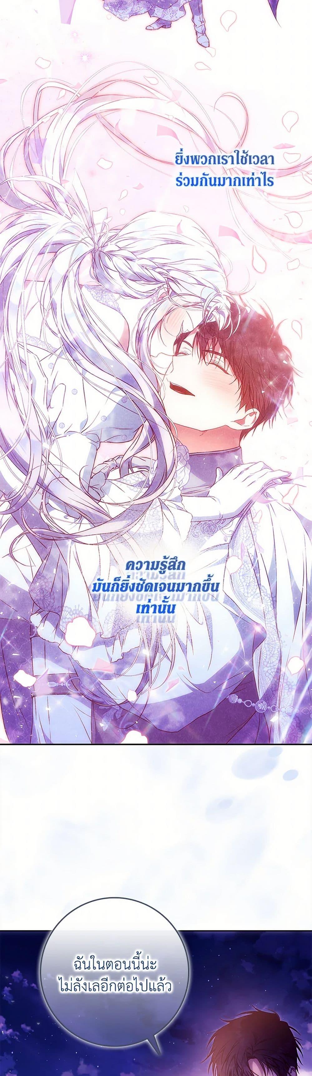 Manga-lc-com อ่านมังงะ อ่านการ์ตูน ออนไลน์ ฟรี I Became the Wife of the Male Lead ตอนที่ 1 2 3 4 5 6 7 8 9 10 11 12 13 14 ฟรี ไม่มีโฆษณา Manga-lc - อ่าน มังงะ อ่าน การ์ตูน ออนไลน์ อ่านมังงะ ฟรี