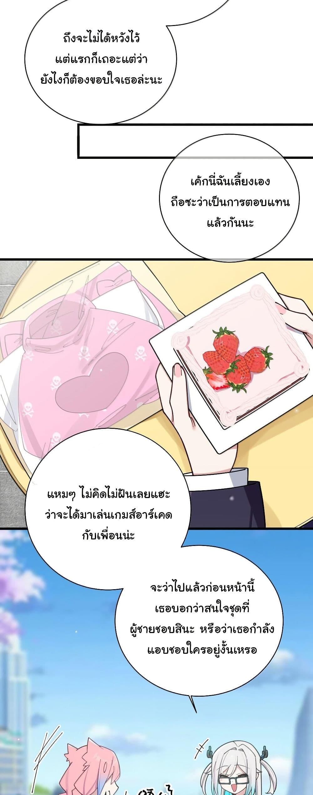 Manga-lc-com อ่านมังงะ อ่านการ์ตูน ออนไลน์ ฟรี Fake Girlfriend My Fault ตอนที่ 1 2 3 4 5 6 7 8 9 10 11 12 13 14 ฟรี ไม่มีโฆษณา Manga-lc - อ่าน มังงะ อ่าน การ์ตูน ออนไลน์ อ่านมังงะ ฟรี