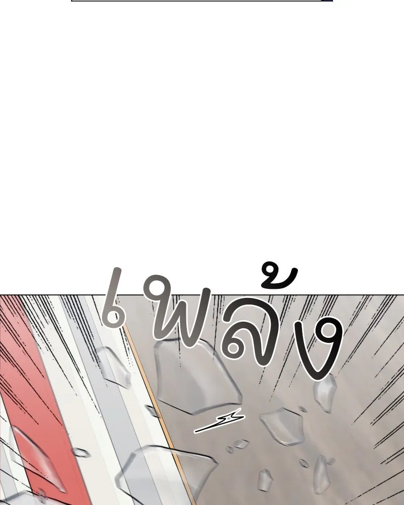 รักนี้ไม่ต้องมีเซนส์ ตอนที่ 49 รูปที่ 121
