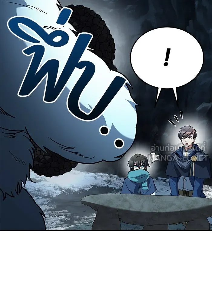 ครัวจอมเวท ตอนที่ 32 รูปที่ 45