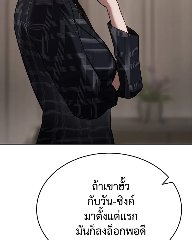 แบคXX ตอนที่ 74 รูปที่ 148