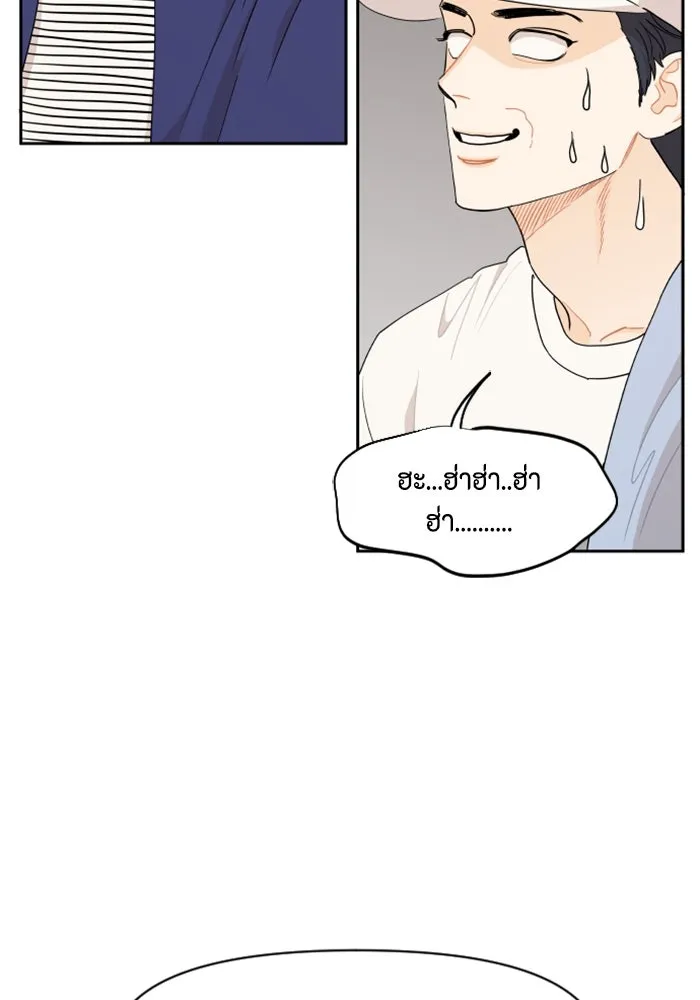 จริง ๆ แล้ว โอบารัมน่ะ… ตอนที่ 50 รูปที่ 17