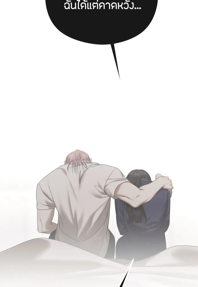 วิธีหนีตายจากนิยายโรคจิต ตอนที่ 68 รูปที่ 82