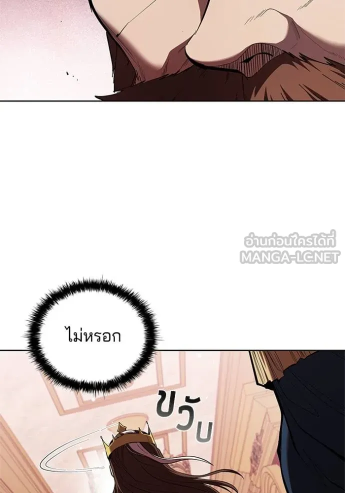 เกิดใหม่ในร่างดยุก ตอนที่ 112 รูปที่ 100