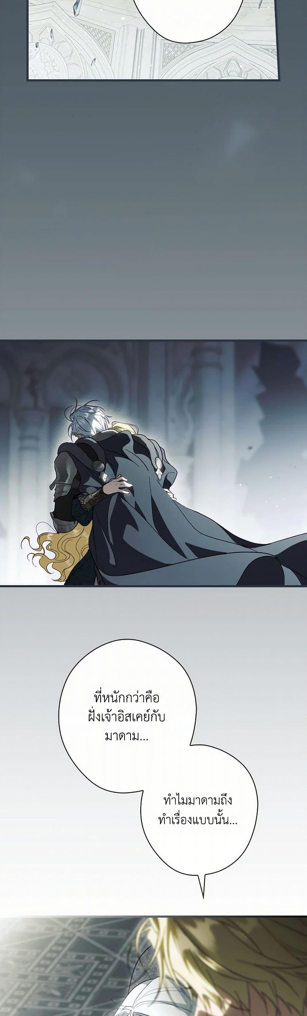 Manga-lc-com อ่านมังงะ อ่านการ์ตูน ออนไลน์ ฟรี How to Get My Husband on My Side ตอนที่ 1 2 3 4 5 6 7 8 9 10 11 12 13 14 ฟรี ไม่มีโฆษณา Manga-lc - อ่าน มังงะ อ่าน การ์ตูน ออนไลน์ อ่านมังงะ ฟรี