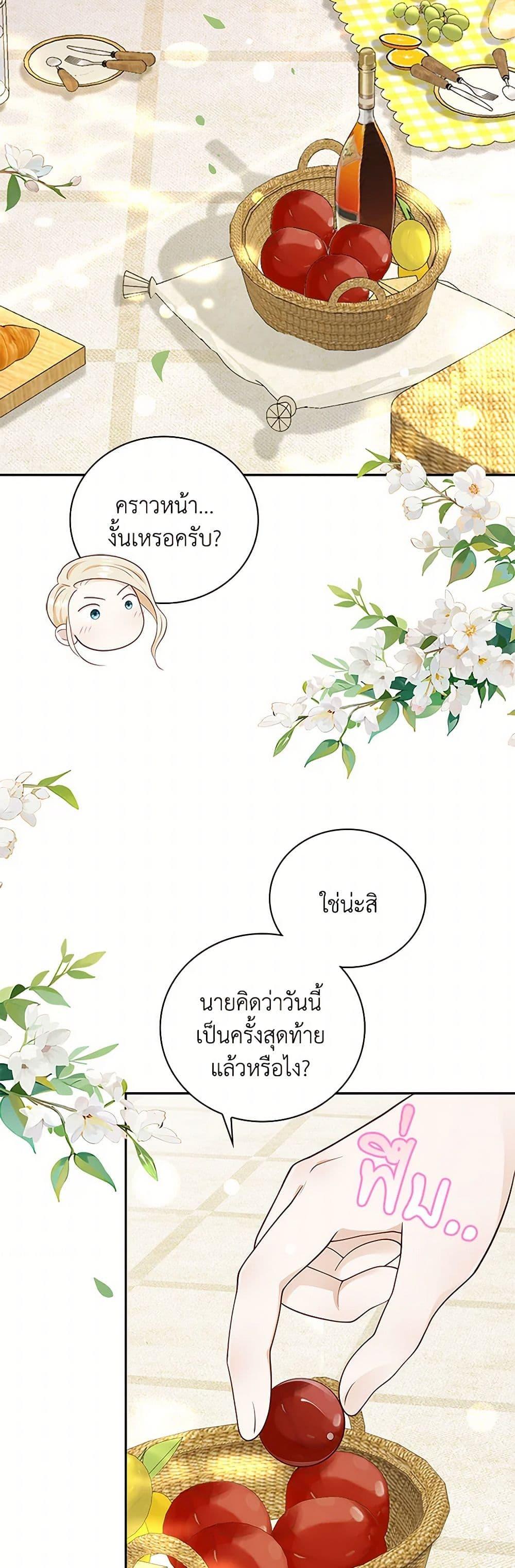 Manga-lc-com อ่านมังงะ อ่านการ์ตูน ออนไลน์ ฟรี After the Frozen Heart Melts ตอนที่ 1 2 3 4 5 6 7 8 9 10 11 12 13 14 ฟรี ไม่มีโฆษณา Manga-lc - อ่าน มังงะ อ่าน การ์ตูน ออนไลน์ อ่านมังงะ ฟรี