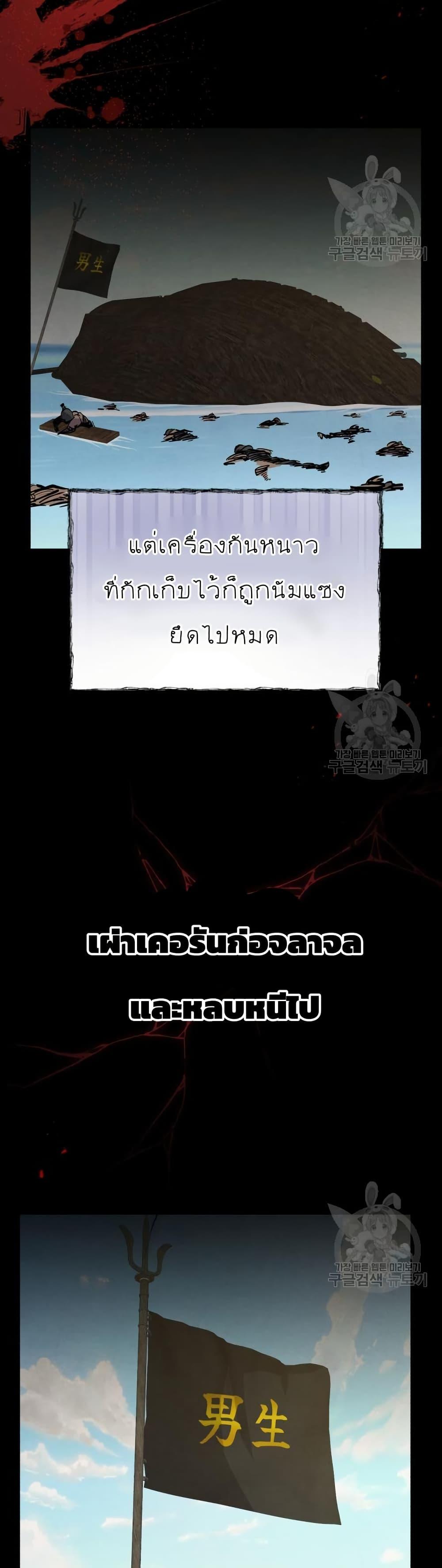 Manga-lc-com อ่านมังงะ อ่านการ์ตูน ออนไลน์ ฟรี Record of a New Goguryeo ตอนที่ 1 2 3 4 5 6 7 8 9 10 11 12 13 14 ฟรี ไม่มีโฆษณา Manga-lc - อ่าน มังงะ อ่าน การ์ตูน ออนไลน์ อ่านมังงะ ฟรี