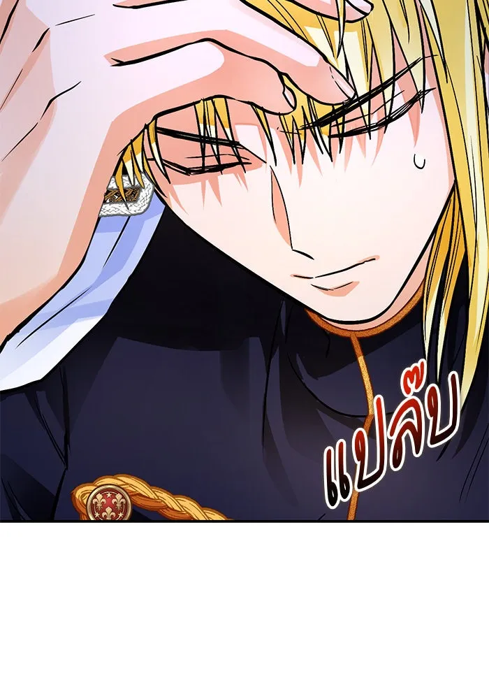 บุตรีดยุกขอไม่แต่งงานbrกับหนุ่มในฝัน ตอนที่ 106 (ตอนจบ) รูปที่ 25