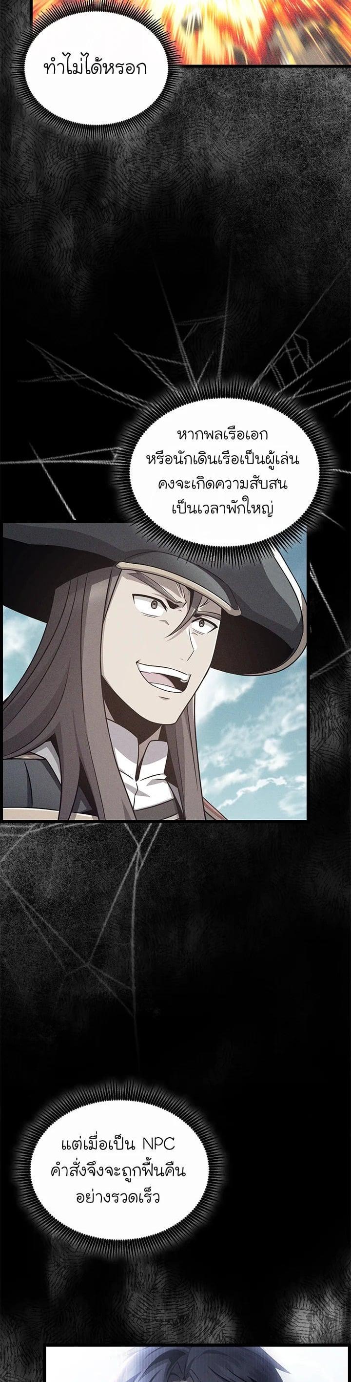 Manga-lc-com อ่านมังงะ อ่านการ์ตูน ออนไลน์ ฟรี Arcane Sniper ตอนที่ 1 2 3 4 5 6 7 8 9 10 11 12 13 14 ฟรี ไม่มีโฆษณา Manga-lc - อ่าน มังงะ อ่าน การ์ตูน ออนไลน์ อ่านมังงะ ฟรี