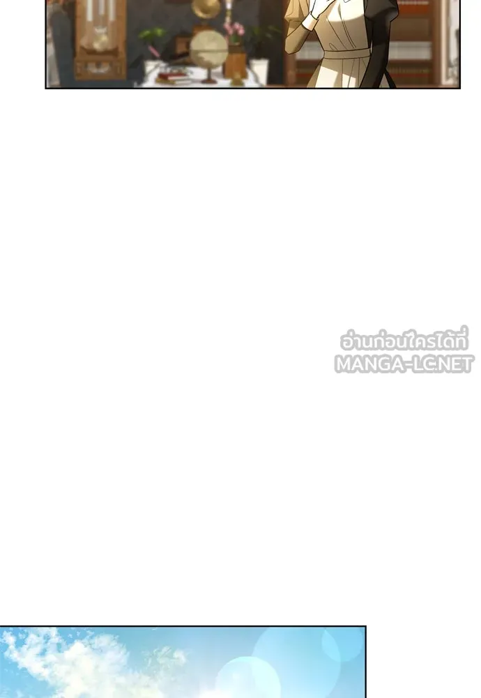 บุปผาลบคมดาบ ตอนที่ 14 รูปที่ 81