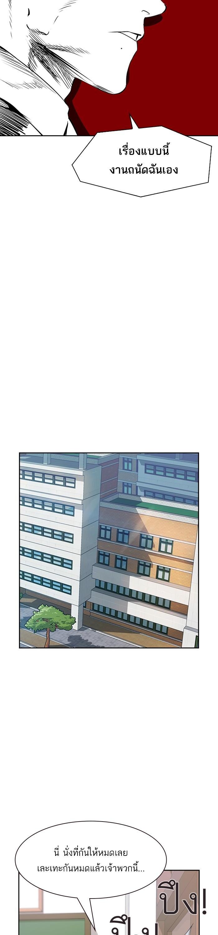 Manga-lc-com อ่านมังงะ อ่านการ์ตูน ออนไลน์ ฟรี The World Is Money and Power กลโกงโลกพนัน ตอนที่ 1 2 3 4 5 6 7 8 9 10 11 12 13 14 ฟรี ไม่มีโฆษณา Manga-lc - อ่าน มังงะ อ่าน การ์ตูน ออนไลน์ อ่านมังงะ ฟรี