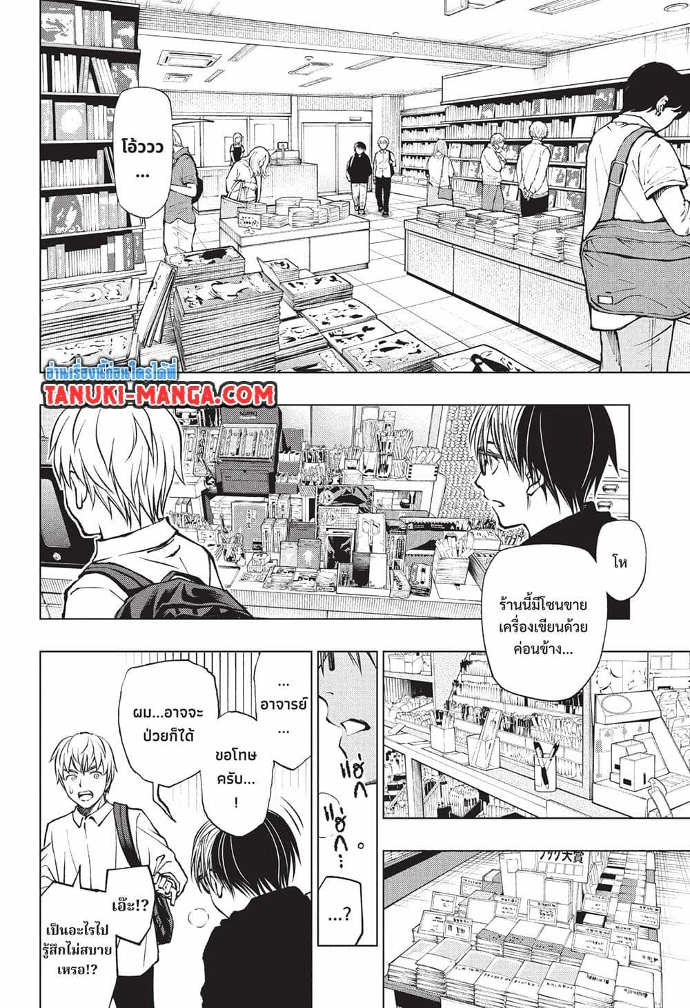 Manga-lc-com อ่านมังงะ อ่านการ์ตูน ออนไลน์ ฟรี Kill Blue ตอนที่ 1 2 3 4 5 6 7 8 9 10 11 12 13 14 ฟรี ไม่มีโฆษณา Manga-lc - อ่าน มังงะ อ่าน การ์ตูน ออนไลน์ อ่านมังงะ ฟรี