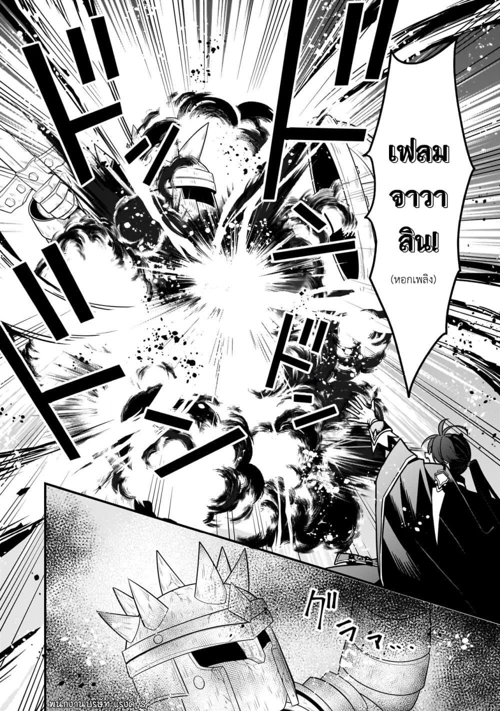 Manga-lc-com อ่านมังงะ อ่านการ์ตูน ออนไลน์ ฟรี Musume ni Danzai sareru Akuyaku Koushaku ni Tensei shitemashita Akuyaku Muubu wo Yameta no ni Naze ka Musume ga “Koori no Reijou” ka suru Ken ตอนที่ 1 2 3 4 5 6 7 8 9 10 11 12 13 14 ฟรี ไม่มีโฆษณา Manga-lc - อ่าน มังงะ อ่าน การ์ตูน ออนไลน์ อ่านมังงะ ฟรี