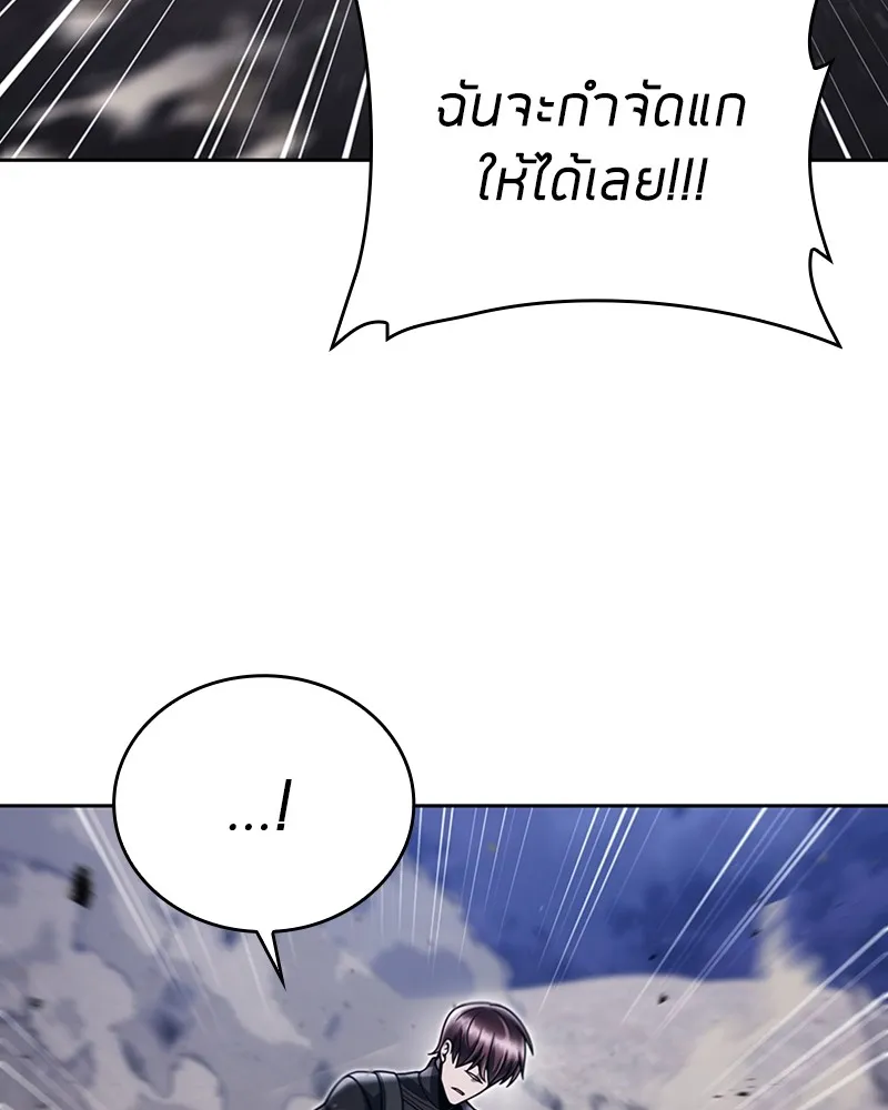 Clever Cleaning Life Of The Returned Genius Hunter ส_ดยอดฮ_นเตอร_สายคล_น ตอนที่ ตอนที่ 94 รูปที่ 157