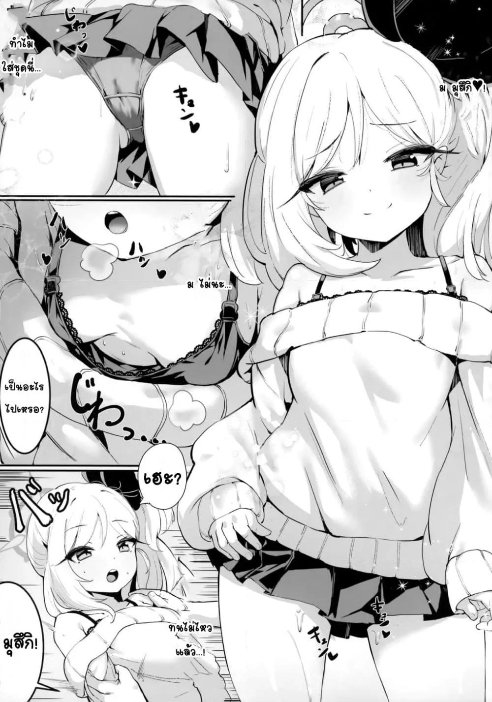 Doujin-Lc- อ่าน โดจิน มังฮวา เกาหลี ญี่ปุ่น จีน แปลไทย Mutsuki to Futari de อยู่กัน2คนกับมุสึกิ ตอนที่ 1 2 3 4 5 6 7 8 9 10 11 12 13 14 ฟรี ไม่มีโฆษณา อ่าน โดจิน Manhwa เกาหลี ญี่ปุ่น จีน เรามีครบ คัดมาให้เน้นๆ โดจิน 18+ รับประกันความฟินโดย  Doujin Lc