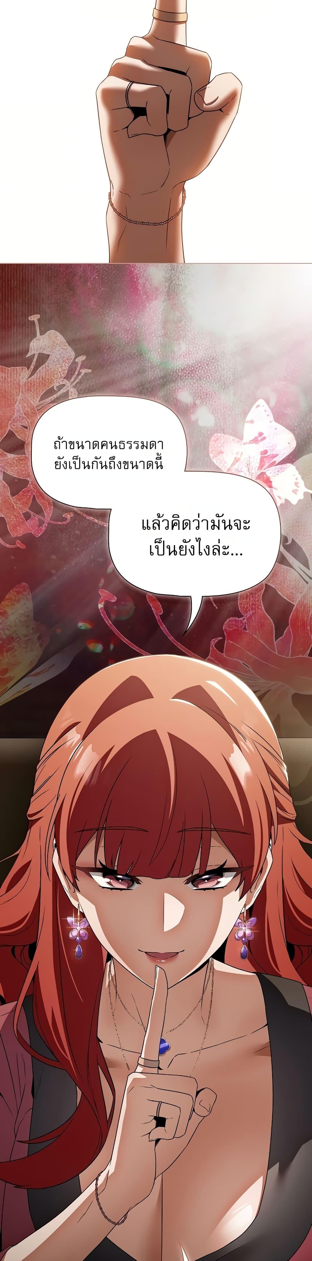 Doujin-Lc- อ่าน โดจิน มังฮวา เกาหลี ญี่ปุ่น จีน แปลไทย Affair Agency ตอนที่ 1 2 3 4 5 6 7 8 9 10 11 12 13 14 ฟรี ไม่มีโฆษณา อ่าน โดจิน Manhwa เกาหลี ญี่ปุ่น จีน เรามีครบ คัดมาให้เน้นๆ โดจิน 18+ รับประกันความฟินโดย  Doujin Lc