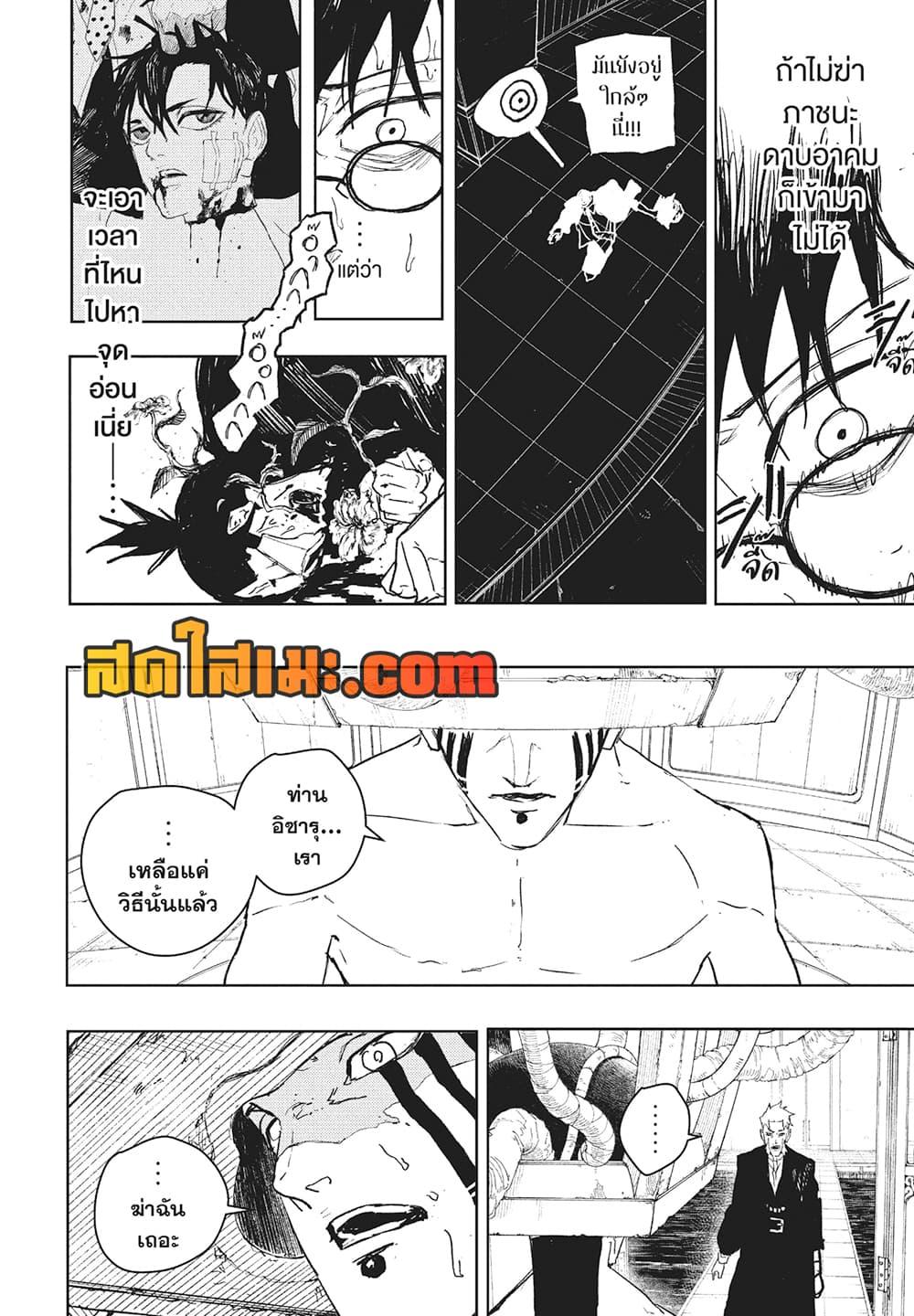 Manga-lc-com อ่านมังงะ อ่านการ์ตูน ออนไลน์ ฟรี Kagurabachi ตอนที่ 1 2 3 4 5 6 7 8 9 10 11 12 13 14 ฟรี ไม่มีโฆษณา Manga-lc - อ่าน มังงะ อ่าน การ์ตูน ออนไลน์ อ่านมังงะ ฟรี
