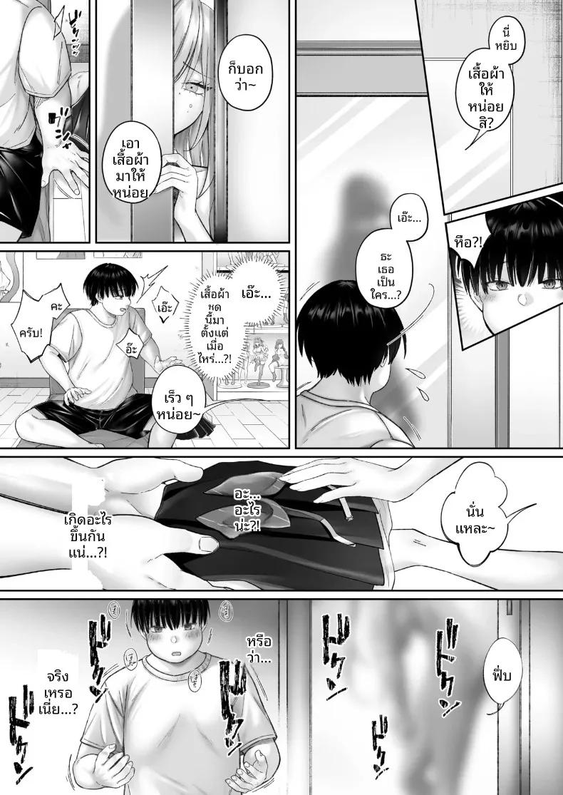 Doujin-Lc- อ่าน โดจิน มังฮวา เกาหลี ญี่ปุ่น จีน แปลไทย เซ็กส์ทันใจสาวพร้อมใช้งาน (Chocomint) ตอนที่ 1 2 3 4 5 6 7 8 9 10 11 12 13 14 ฟรี ไม่มีโฆษณา อ่าน โดจิน Manhwa เกาหลี ญี่ปุ่น จีน เรามีครบ คัดมาให้เน้นๆ โดจิน 18+ รับประกันความฟินโดย  Doujin Lc