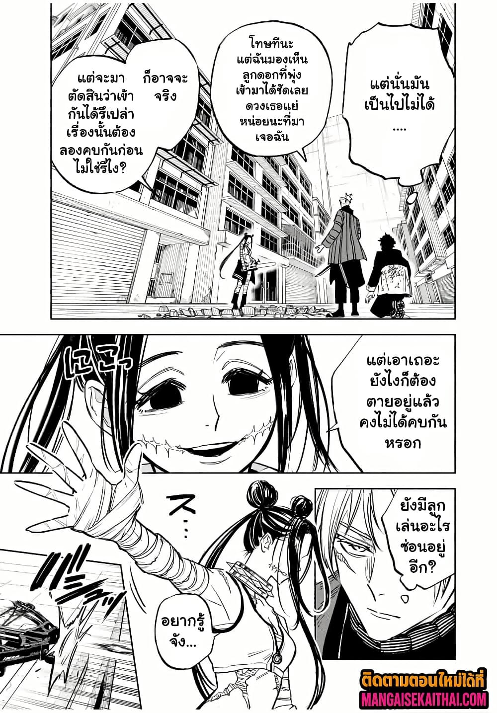 Manga-lc-com อ่านมังงะ อ่านการ์ตูน ออนไลน์ ฟรี Prisoners of Twilight-Town ตอนที่ 1 2 3 4 5 6 7 8 9 10 11 12 13 14 ฟรี ไม่มีโฆษณา Manga-lc - อ่าน มังงะ อ่าน การ์ตูน ออนไลน์ อ่านมังงะ ฟรี