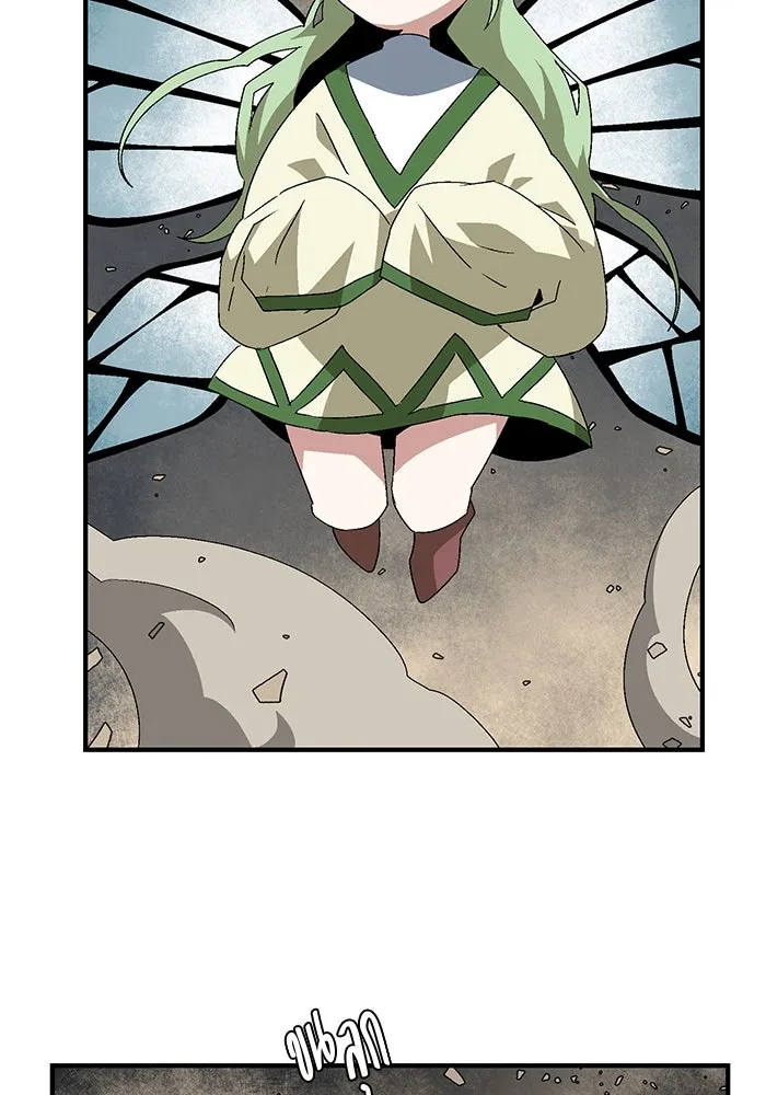 หนึ่งก้าวสู่เจ้ามาร ตอนที่ 60 ยูเรีย (2) รูปที่ 26