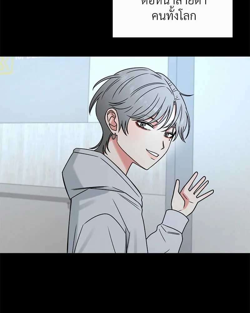 Level One Dreamersbrผู้ชนะรักนี้ต้องเป็น ตอนที่ 18 รูปที่ 44