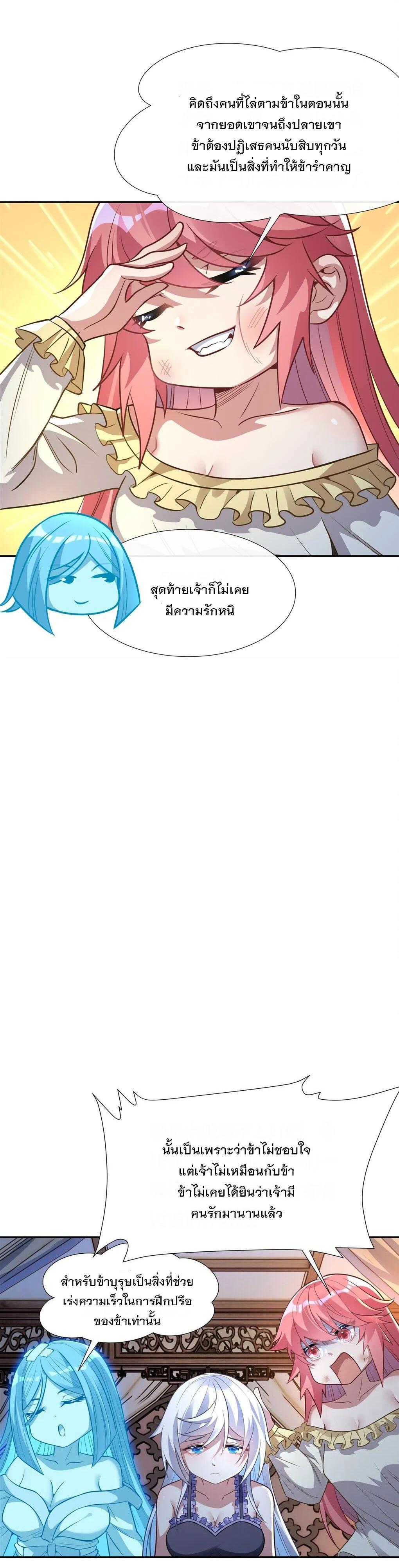 Manga-lc-com อ่านมังงะ อ่านการ์ตูน ออนไลน์ ฟรี My Female Disciples are all Future Masters of the Heavens ตอนที่ 1 2 3 4 5 6 7 8 9 10 11 12 13 14 ฟรี ไม่มีโฆษณา Manga-lc - อ่าน มังงะ อ่าน การ์ตูน ออนไลน์ อ่านมังงะ ฟรี