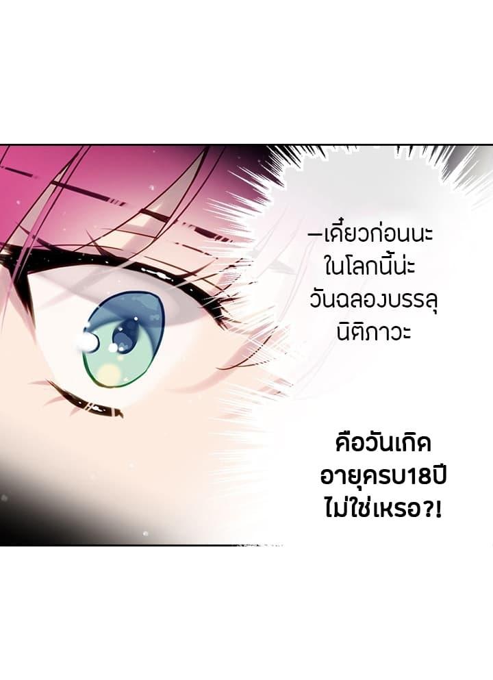 Manga-lc-com อ่านมังงะ อ่านการ์ตูน ออนไลน์ ฟรี Death Is The Only Ending For The Villainess ตอนที่ 1 2 3 4 5 6 7 8 9 10 11 12 13 14 ฟรี ไม่มีโฆษณา Manga-lc - อ่าน มังงะ อ่าน การ์ตูน ออนไลน์ อ่านมังงะ ฟรี