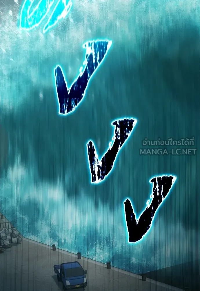 ผู้เชี่ยวชาญวันสิ้นโลก ตอนที่ 19 รูปที่ 42
