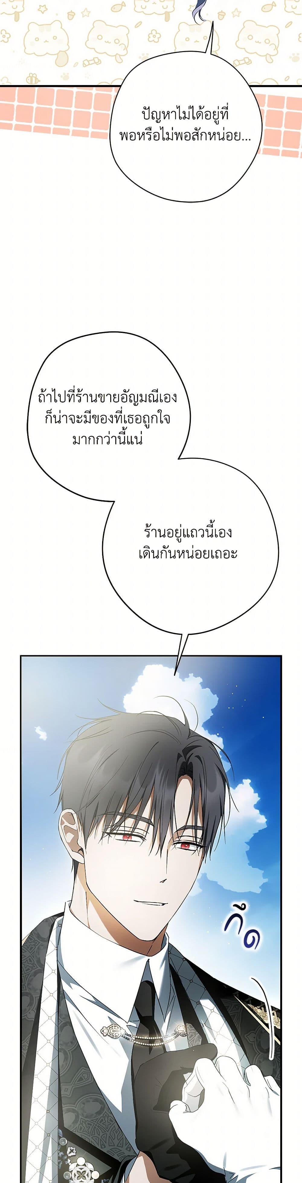 Manga-lc-com อ่านมังงะ อ่านการ์ตูน ออนไลน์ ฟรี An Extra Stole the Male Leads ตอนที่ 1 2 3 4 5 6 7 8 9 10 11 12 13 14 ฟรี ไม่มีโฆษณา Manga-lc - อ่าน มังงะ อ่าน การ์ตูน ออนไลน์ อ่านมังงะ ฟรี