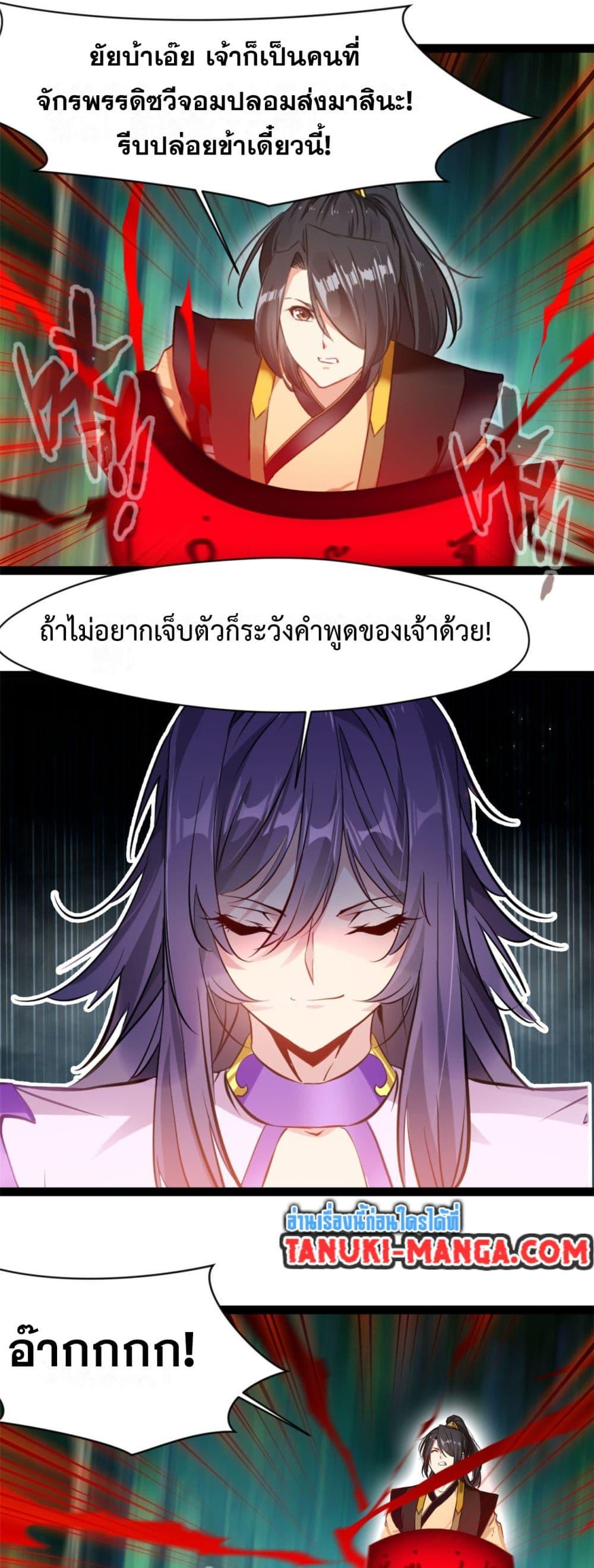 Manga-lc-com อ่านมังงะ อ่านการ์ตูน ออนไลน์ ฟรี Peerless Ancient ตำนานปรัมปราไร้เทียมทาน ตอนที่ 1 2 3 4 5 6 7 8 9 10 11 12 13 14 ฟรี ไม่มีโฆษณา Manga-lc - อ่าน มังงะ อ่าน การ์ตูน ออนไลน์ อ่านมังงะ ฟรี