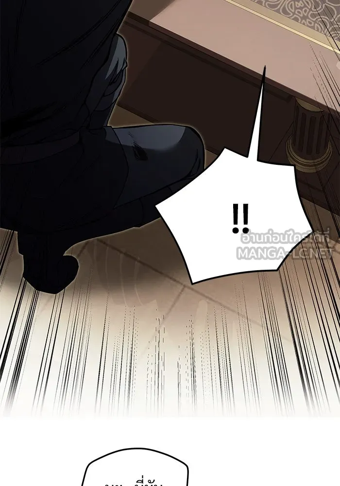 อัศวินดำล่าท้าเวลา ตอนที่ 14 รูปที่ 132