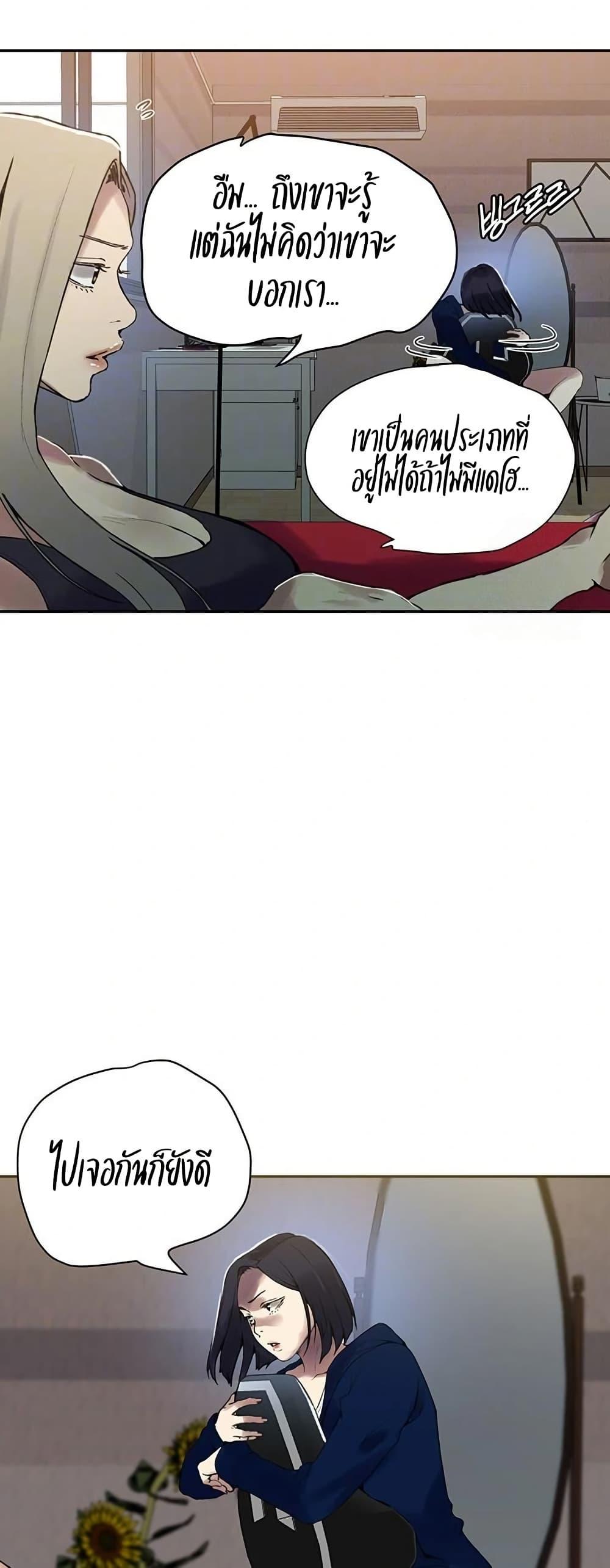 Doujin-Lc- อ่าน โดจิน มังฮวา เกาหลี ญี่ปุ่น จีน แปลไทย Secret Class ตอนที่ 1 2 3 4 5 6 7 8 9 10 11 12 13 14 ฟรี ไม่มีโฆษณา อ่าน โดจิน Manhwa เกาหลี ญี่ปุ่น จีน เรามีครบ คัดมาให้เน้นๆ โดจิน 18+ รับประกันความฟินโดย  Doujin Lc