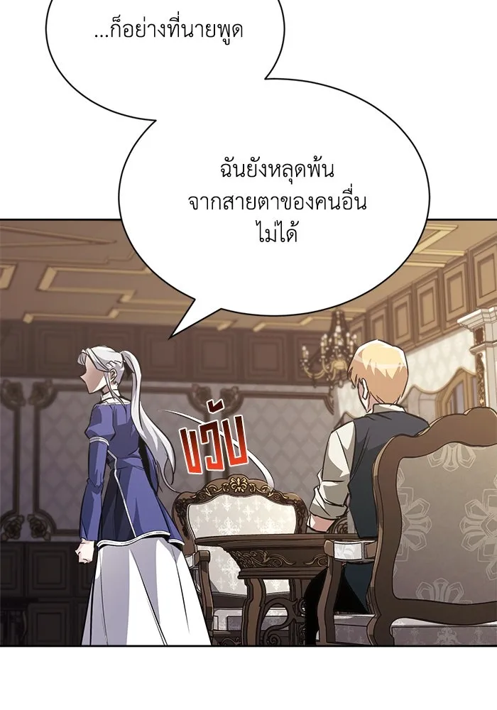 ชีวิตพลิกผันของลอร์ดผู้เกียจคร้าน ตอนที่ 63 ประกาศสงคราม รูปที่ 116