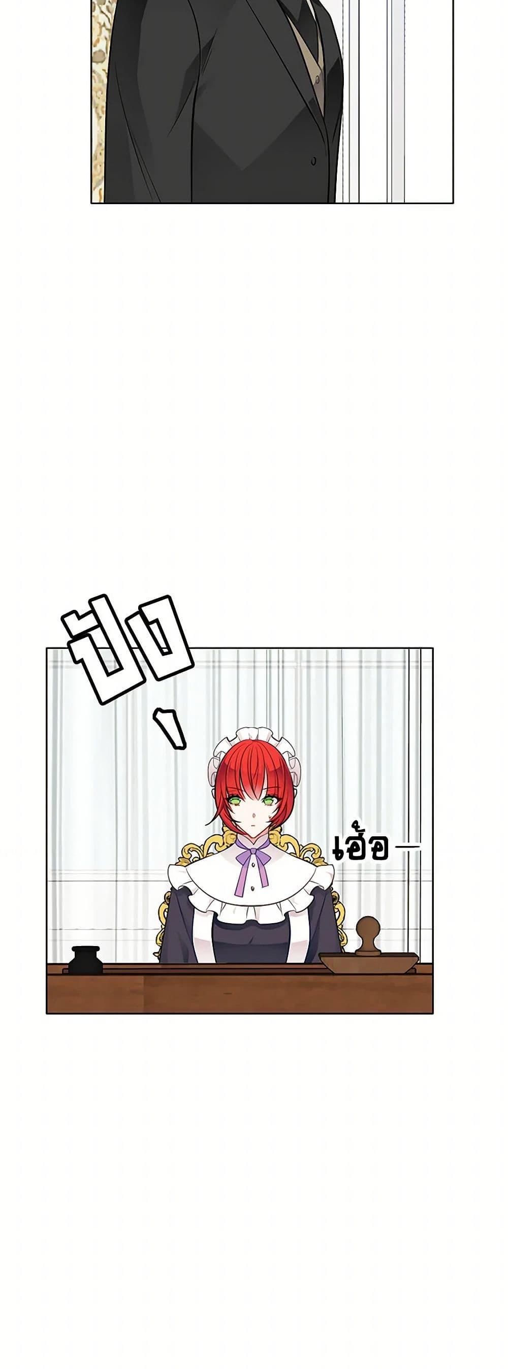 Manga-lc-com อ่านมังงะ อ่านการ์ตูน ออนไลน์ ฟรี The Detective Of Muiella ตอนที่ 1 2 3 4 5 6 7 8 9 10 11 12 13 14 ฟรี ไม่มีโฆษณา Manga-lc - อ่าน มังงะ อ่าน การ์ตูน ออนไลน์ อ่านมังงะ ฟรี