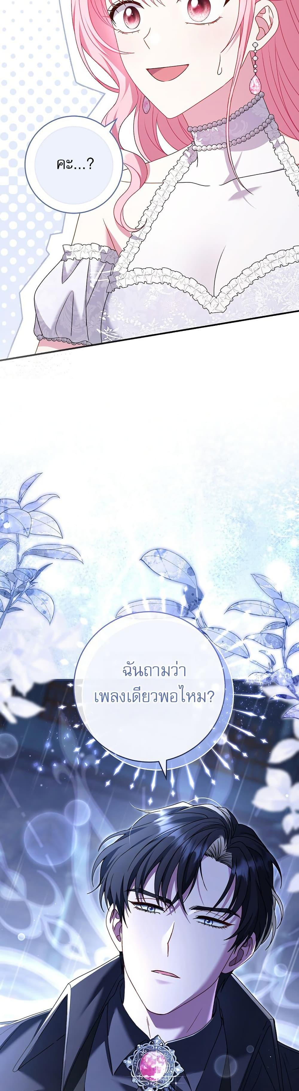 Manga-lc-com อ่านมังงะ อ่านการ์ตูน ออนไลน์ ฟรี Rather Than The Son, I’ll Take The Father ตอนที่ 1 2 3 4 5 6 7 8 9 10 11 12 13 14 ฟรี ไม่มีโฆษณา Manga-lc - อ่าน มังงะ อ่าน การ์ตูน ออนไลน์ อ่านมังงะ ฟรี