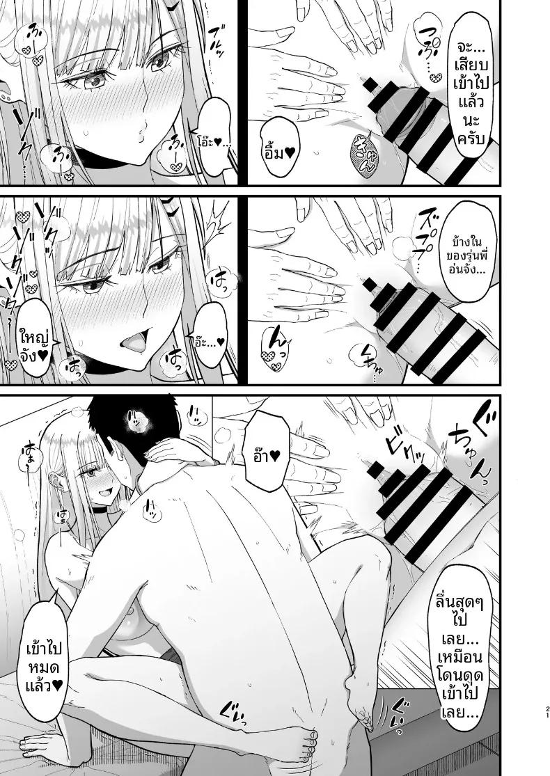 Doujin-Lc- อ่าน โดจิน มังฮวา เกาหลี ญี่ปุ่น จีน แปลไทย ความสัมพันธ์ที่มีผลประโยชน์ร่วมกัน (Sueyuu) ตอนที่ 1 2 3 4 5 6 7 8 9 10 11 12 13 14 ฟรี ไม่มีโฆษณา อ่าน โดจิน Manhwa เกาหลี ญี่ปุ่น จีน เรามีครบ คัดมาให้เน้นๆ โดจิน 18+ รับประกันความฟินโดย  Doujin Lc