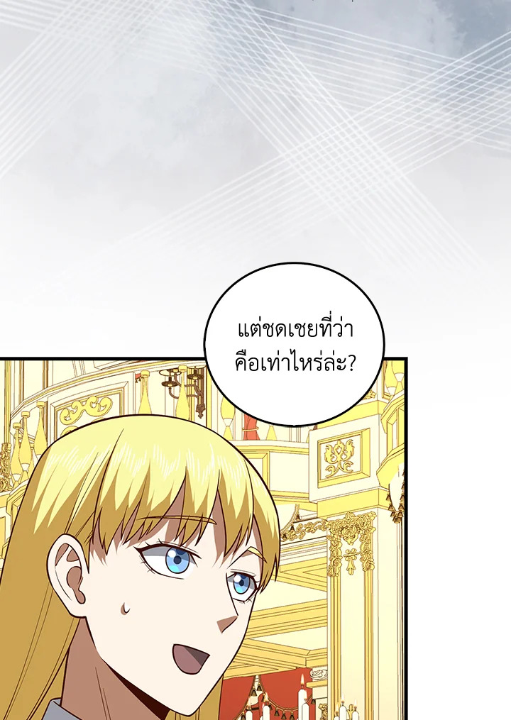 Manga-lc-com อ่านมังงะ อ่านการ์ตูน ออนไลน์ ฟรี The Lord of Coins ตอนที่ 1 2 3 4 5 6 7 8 9 10 11 12 13 14 ฟรี ไม่มีโฆษณา Manga-lc - อ่าน มังงะ อ่าน การ์ตูน ออนไลน์ อ่านมังงะ ฟรี