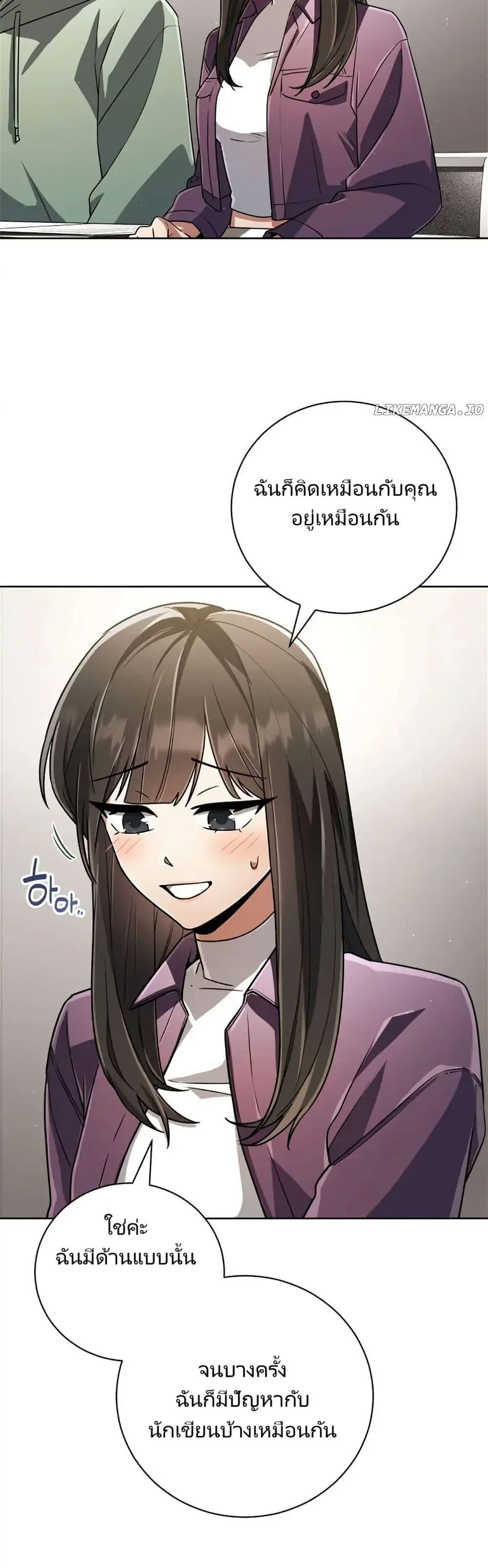 Manga-lc-com อ่านมังงะ อ่านการ์ตูน ออนไลน์ ฟรี You, I’ll Raise You Into A Superstar! ตอนที่ 1 2 3 4 5 6 7 8 9 10 11 12 13 14 ฟรี ไม่มีโฆษณา Manga-lc - อ่าน มังงะ อ่าน การ์ตูน ออนไลน์ อ่านมังงะ ฟรี