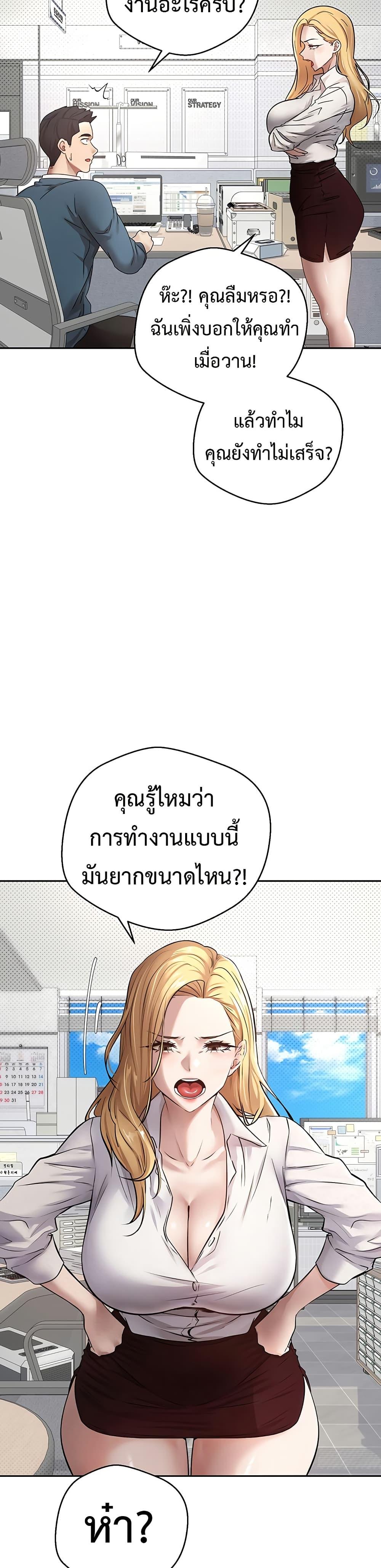 Doujin-Lc- อ่าน โดจิน มังฮวา เกาหลี ญี่ปุ่น จีน แปลไทย Turning My Life Around With Crypto ตอนที่ 1 2 3 4 5 6 7 8 9 10 11 12 13 14 ฟรี ไม่มีโฆษณา อ่าน โดจิน Manhwa เกาหลี ญี่ปุ่น จีน เรามีครบ คัดมาให้เน้นๆ โดจิน 18+ รับประกันความฟินโดย  Doujin Lc