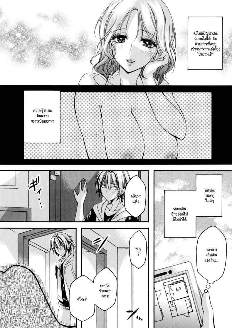 Doujin-Lc- อ่าน โดจิน มังฮวา เกาหลี ญี่ปุ่น จีน แปลไทย กลิ่นเย้ายวนของแม่เลี้ยง [Yagami Sai] Gibo no bikou ตอนที่ 1 2 3 4 5 6 7 8 9 10 11 12 13 14 ฟรี ไม่มีโฆษณา อ่าน โดจิน Manhwa เกาหลี ญี่ปุ่น จีน เรามีครบ คัดมาให้เน้นๆ โดจิน 18+ รับประกันความฟินโดย  Doujin Lc