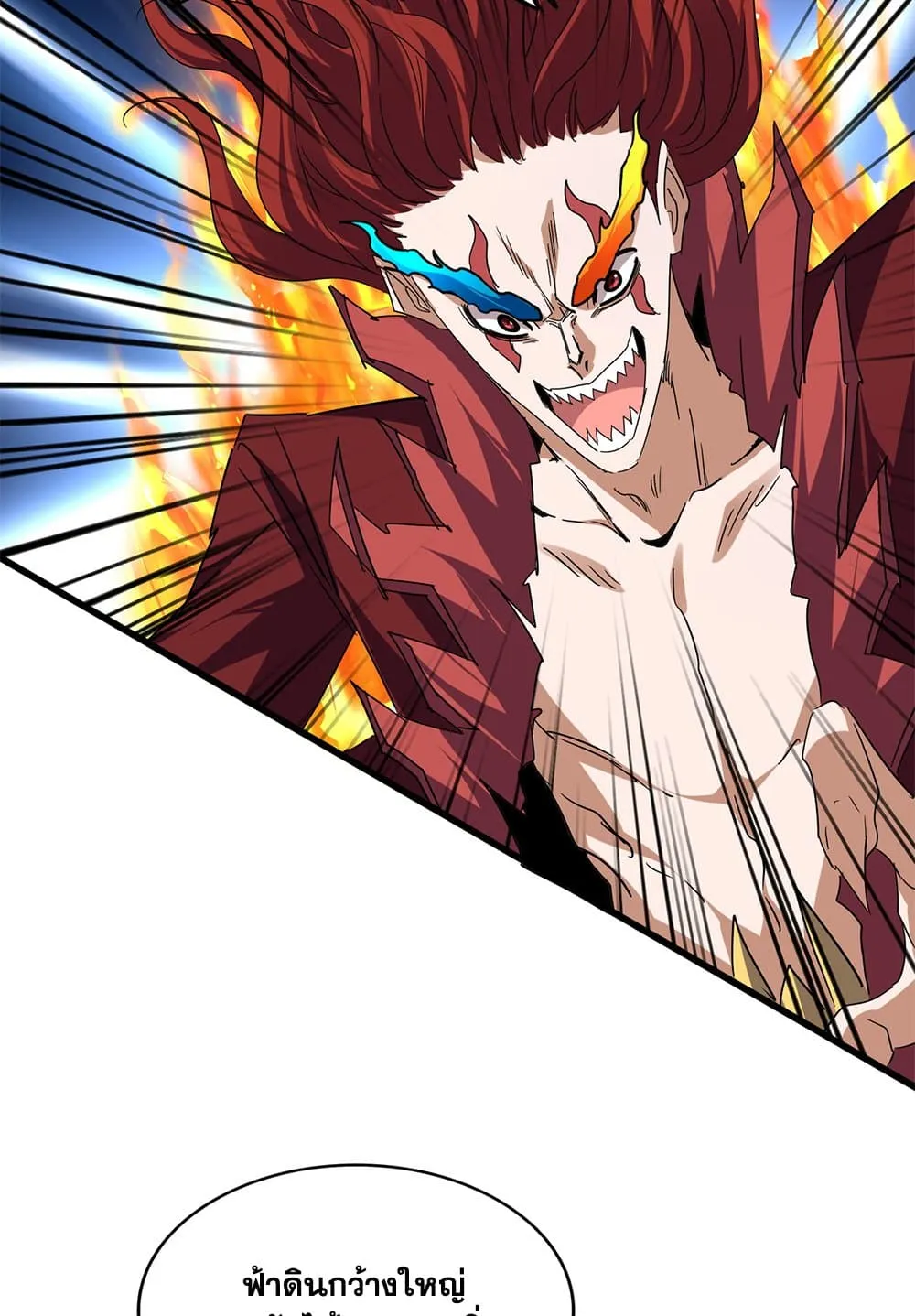 Magic Emperor ราชาจอมเวทย_ ตอนที่ ตอนที่ 709 รูปที่ 46