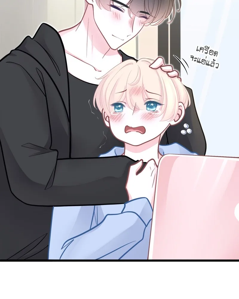 ฤดูฝนของฉันกับนาย ตอนที่ 23 ยินดีด้วยนะ ที่เรียนจบแล้ว รูปที่ 110