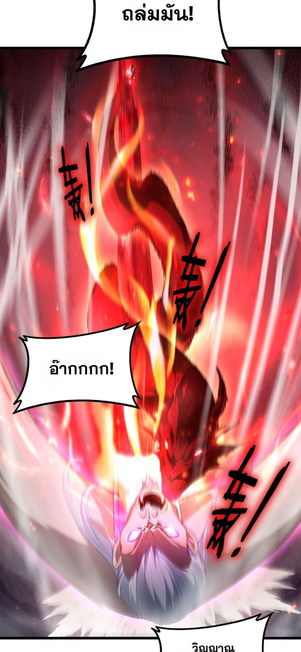 Manga-lc-com อ่านมังงะ อ่านการ์ตูน ออนไลน์ ฟรี SupremeZergLo ตอนที่ 1 2 3 4 5 6 7 8 9 10 11 12 13 14 ฟรี ไม่มีโฆษณา Manga-lc - อ่าน มังงะ อ่าน การ์ตูน ออนไลน์ อ่านมังงะ ฟรี