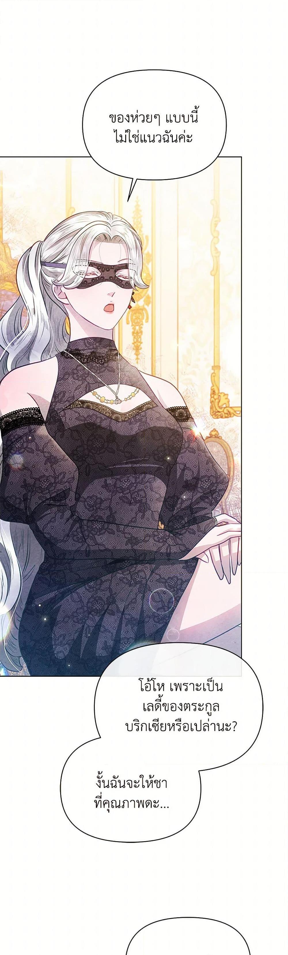 Manga-lc-com อ่านมังงะ อ่านการ์ตูน ออนไลน์ ฟรี The Princess Is Going on Strike ตอนที่ 1 2 3 4 5 6 7 8 9 10 11 12 13 14 ฟรี ไม่มีโฆษณา Manga-lc - อ่าน มังงะ อ่าน การ์ตูน ออนไลน์ อ่านมังงะ ฟรี