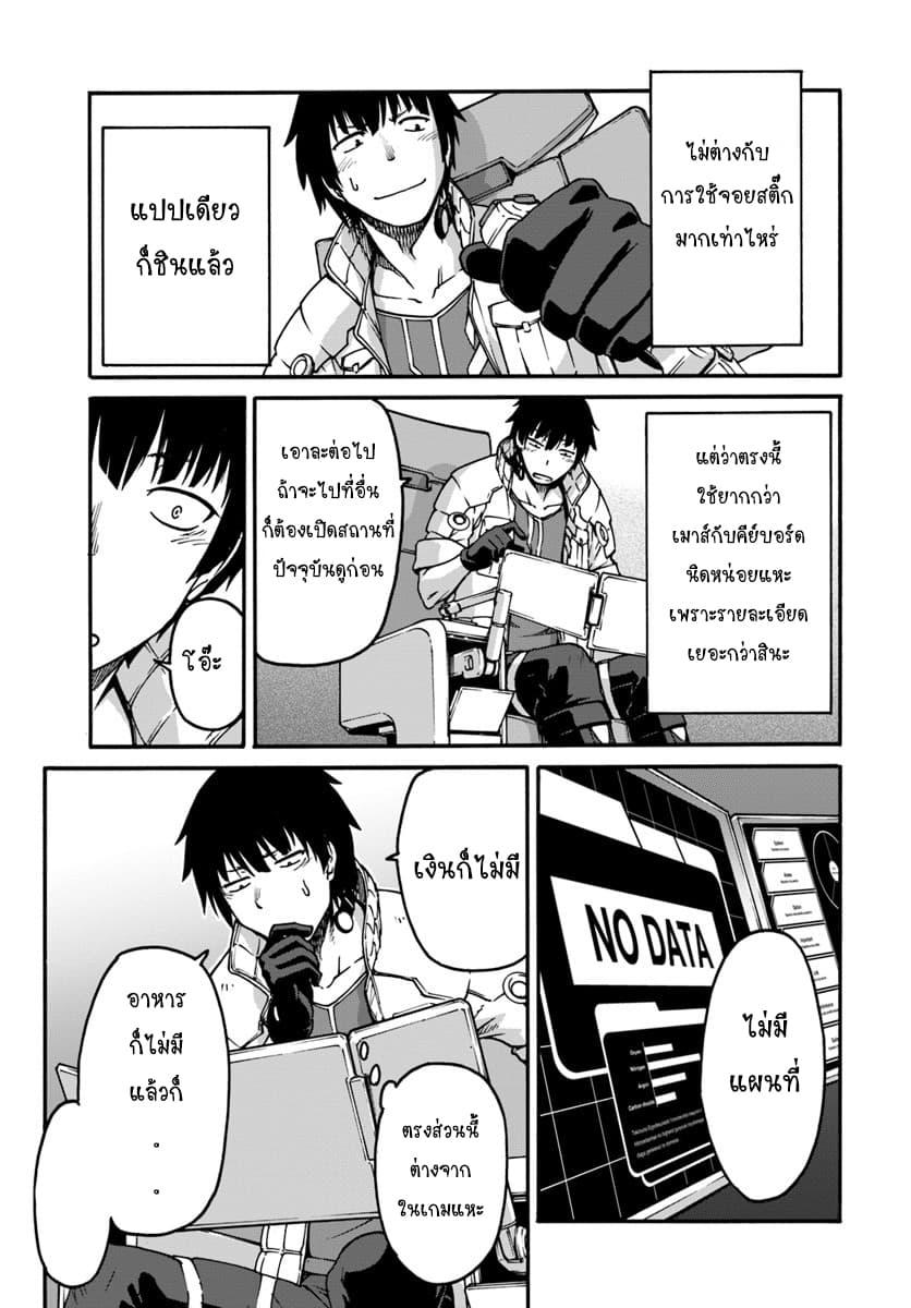 Manga-lc-com อ่านมังงะ อ่านการ์ตูน ออนไลน์ ฟรี Mezametara saikyou soubi to uchuusen-mochi datta no de, ikkodate mezashite youhei toshite jiyuu ni ikitai ตอนที่ 1 2 3 4 5 6 7 8 9 10 11 12 13 14 ฟรี ไม่มีโฆษณา Manga-lc - อ่าน มังงะ อ่าน การ์ตูน ออนไลน์ อ่านมังงะ ฟรี